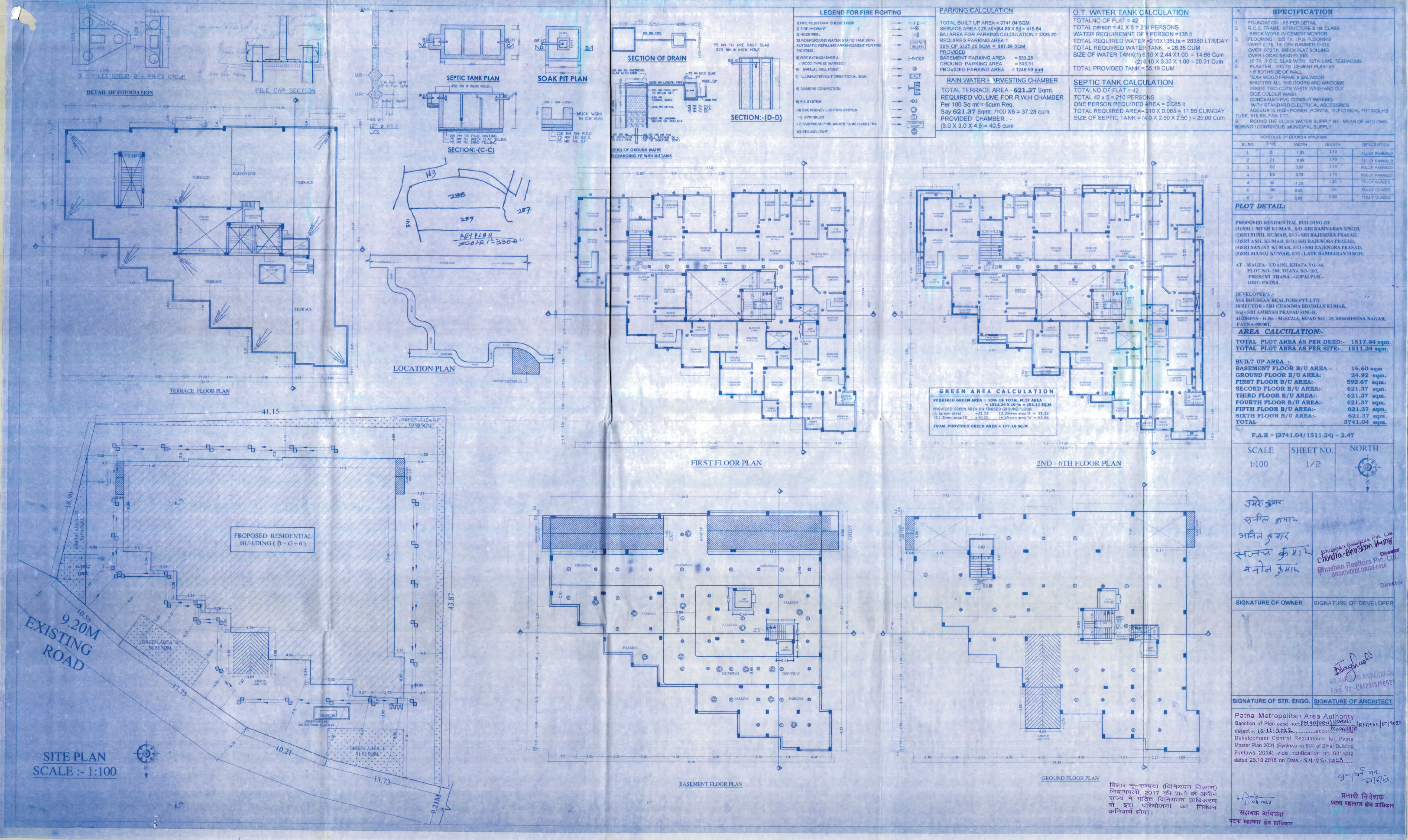 Harihar Residency Master Site Plan