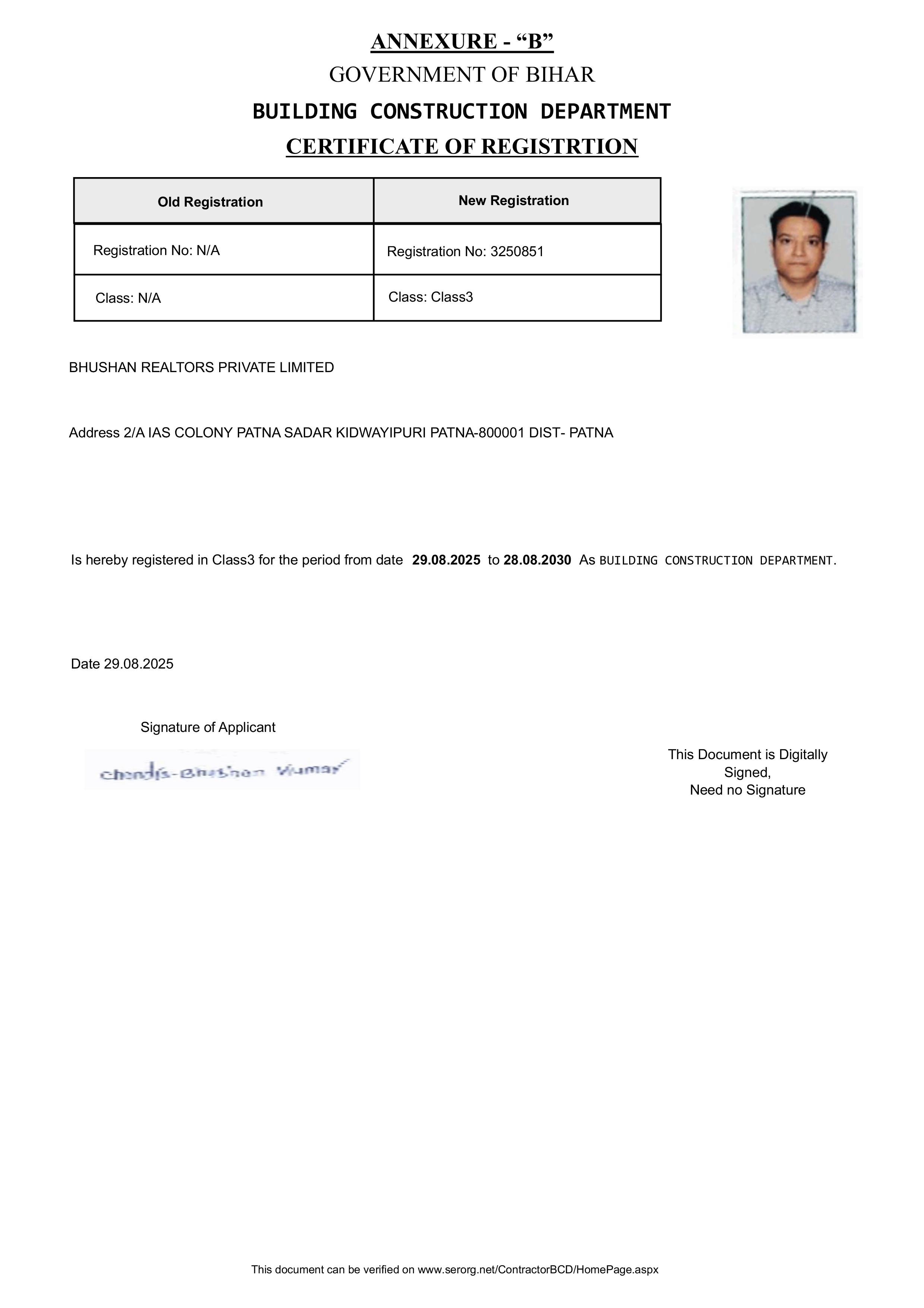 govt-cetificate